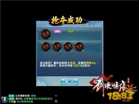 剑侠情缘手游翠烟职业攻略 翠烟盟主抢分技巧