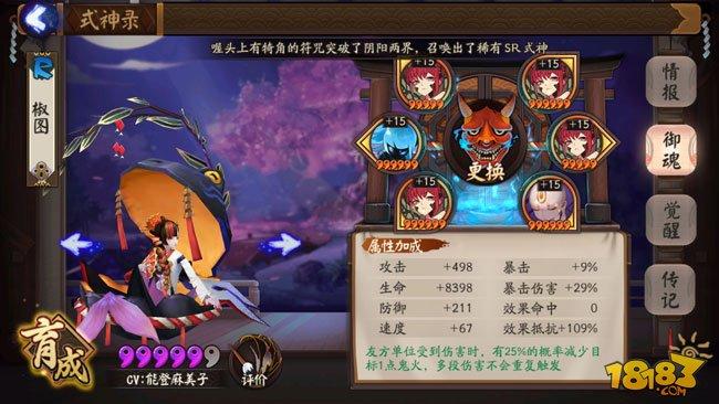大神心得：斗技纯后手阵容纯稳定前二十