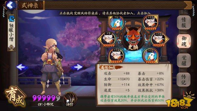 大神心得：斗技纯后手阵容纯稳定前二十