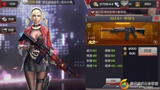 黑骑士