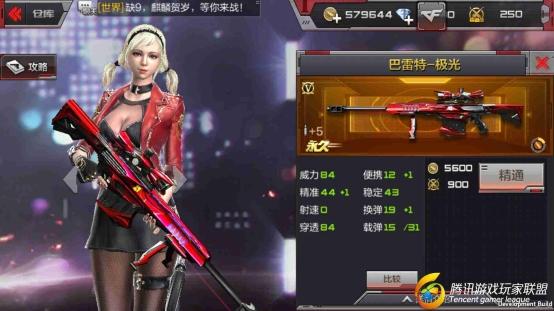 极光