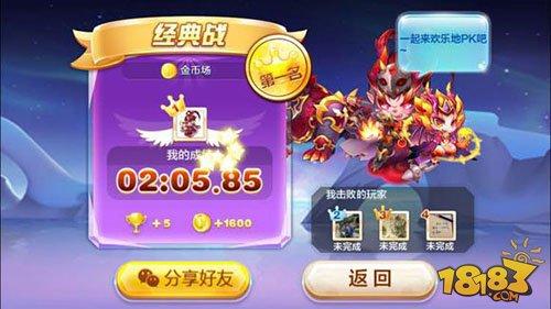 暗黑审判VS暗黑大圣 多人对战能力对比