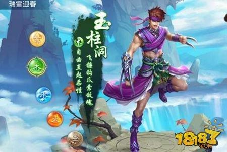 问道手游玩转木系职业 木系技巧分享