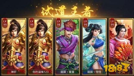 问道手游玩转木系职业 木系技巧分享
