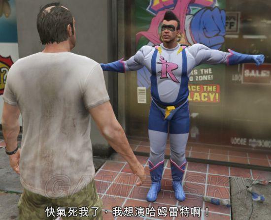 游民星空