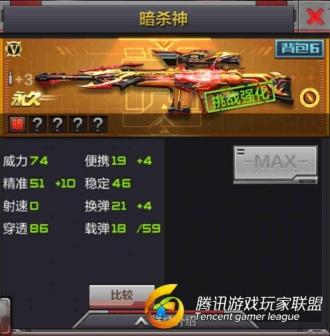 Screenshot_2017-01-23-21-41-56_看图王