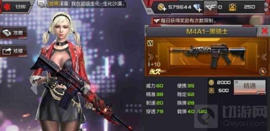 CF手游爆破鷹眼打法攻略 潛伏保衛(wèi)誰能稱王