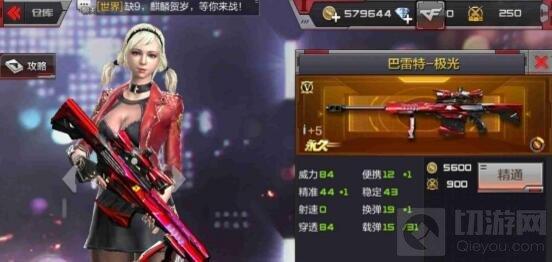 CF手游爆破鷹眼打法攻略 潛伏保衛(wèi)誰能稱王