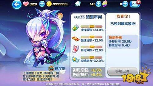 暗黑审判VS唐小僧 多人对战PK能力对比