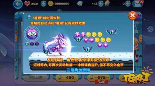 暗黑审判VS唐小僧 多人对战PK能力对比