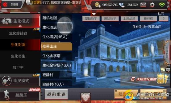 Screenshot_2017-01-28-02-52-52