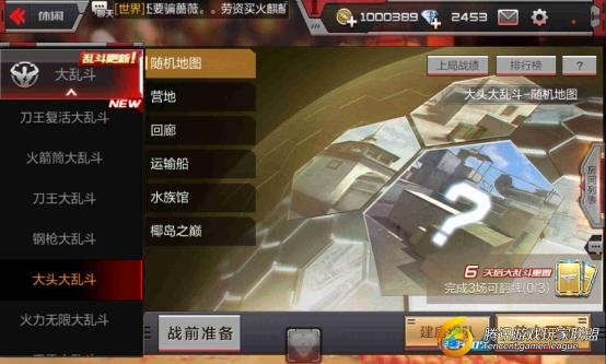 Screenshot_2017-01-28-03-24-49