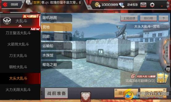 Screenshot_2017-01-28-03-25-12