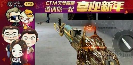 CF手游AK47阿努比斯怎么樣 阿努比斯上線時間