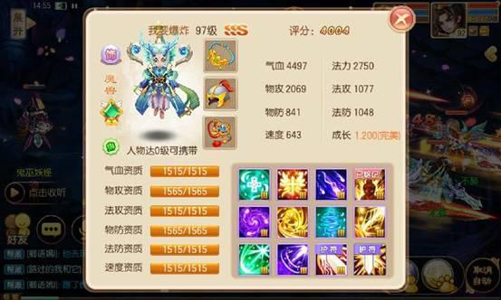 图片3
