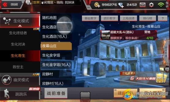 Screenshot_2017-01-28-02-44-48