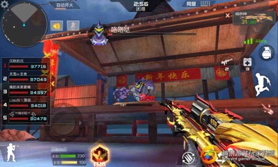 Screenshot_2017-02-07-22-14-55