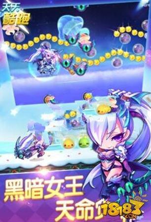 天天酷跑暗黑审判攻略 暗黑审判多人对战技巧