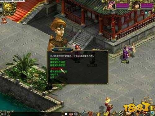 问道手游宠物顿悟 至尊十二生肖玩法讲解