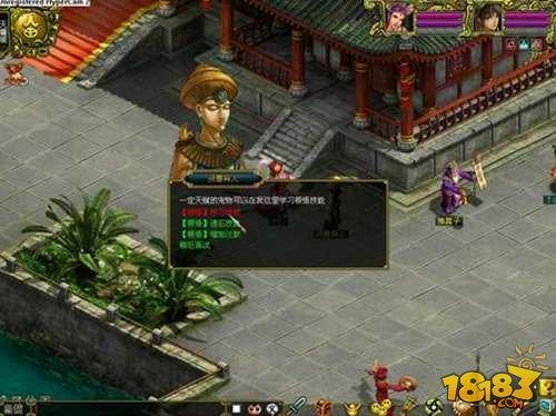 问道手游宠物顿悟 至尊十二生肖玩法讲解