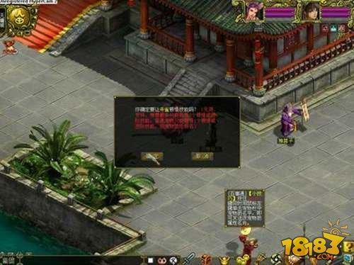 问道手游宠物顿悟 至尊十二生肖玩法讲解