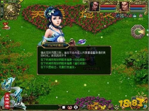 玫瑰飘香爱意满满 问道情人节浪漫十足