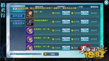 剑侠情缘手游术语盘点 游戏中潜规则之语言艺术