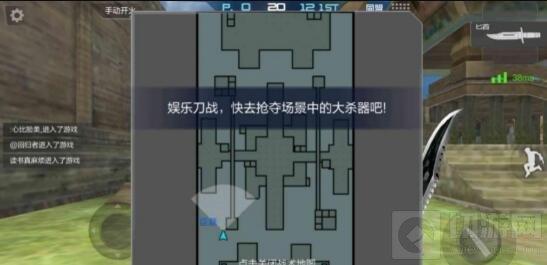 CF手游密林神殿刀王大亂斗 如何殺出一條血路