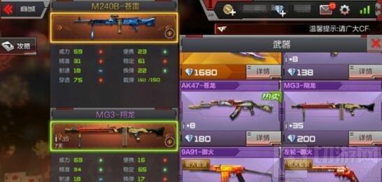 CF手游生化幽靈襲擊夜幕山莊 且看傭兵如何御敵