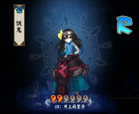阴阳师饿鬼新版本攻略：技能加强解析