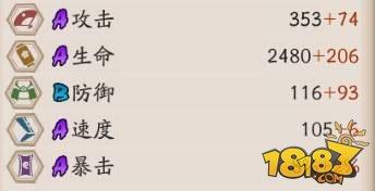 阴阳师饿鬼新版本攻略：技能加强解析