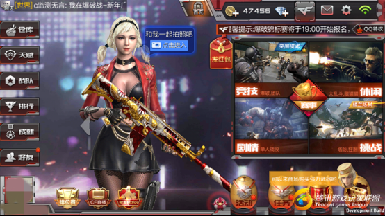 Screenshot_2017-01-06-14-12-08