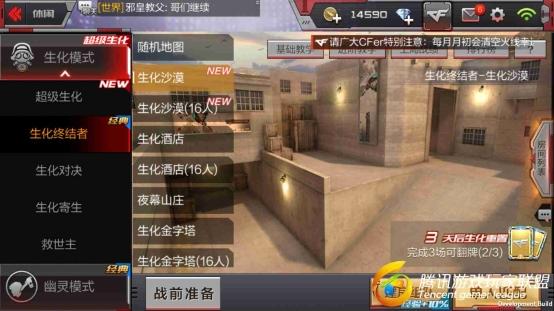 Screenshot_2017-01-09-23-56-14
