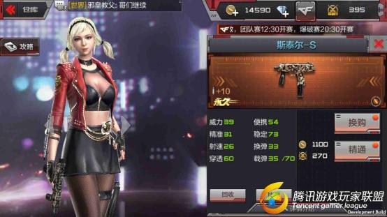 Screenshot_2017-01-09-23-56-54