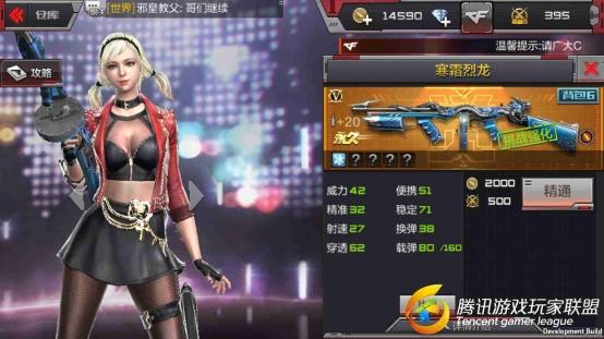 Screenshot_2017-01-09-23-56-28