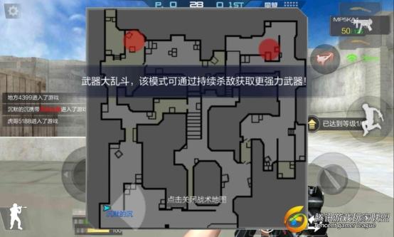 Screenshot_2017-02-03-16-50-04