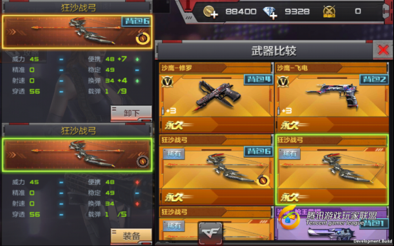 Screenshot_2017-02-16-18-46-01