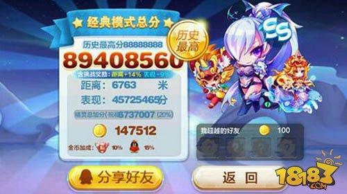 金元年獸驚喜降臨 全新萌裝短爆跑法分享