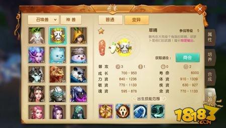 天下手游合宠心得分享 多技能合宠技巧攻略