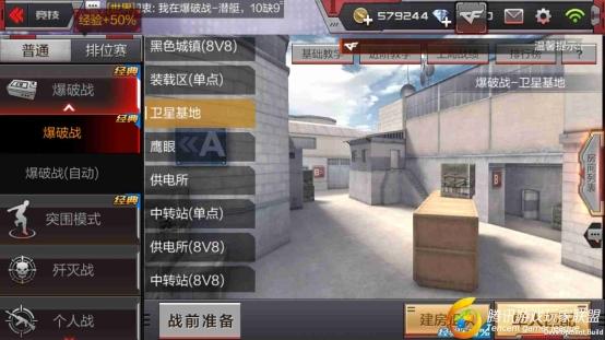 卫星基地-1