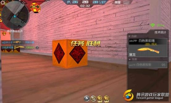 Screenshot_2017-02-03-20-12-09