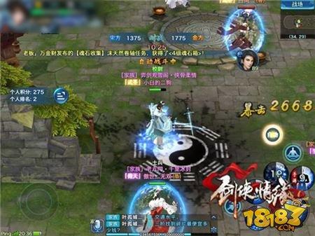 劍俠情緣手游宋金元帥保衛(wèi)戰(zhàn)武當(dāng)門派打法技巧分享