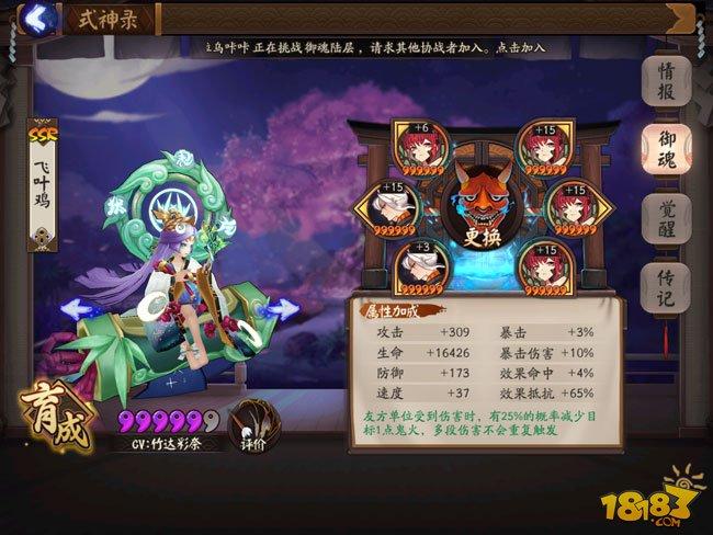 暴傷猙鐮鼬斗技沖分陣容：給你幾頓胖揍