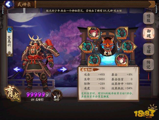 暴傷猙鐮鼬斗技沖分陣容：給你幾頓胖揍