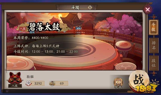 暴傷猙鐮鼬斗技沖分陣容：給你幾頓胖揍