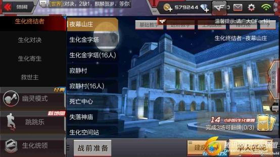 Screenshot_2017-01-26-14-19-43