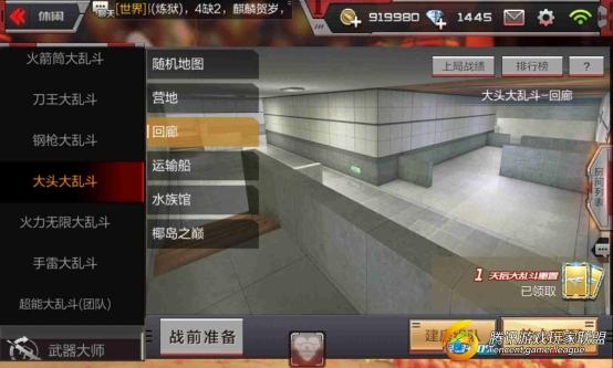 Screenshot_2017-02-01-22-01-46