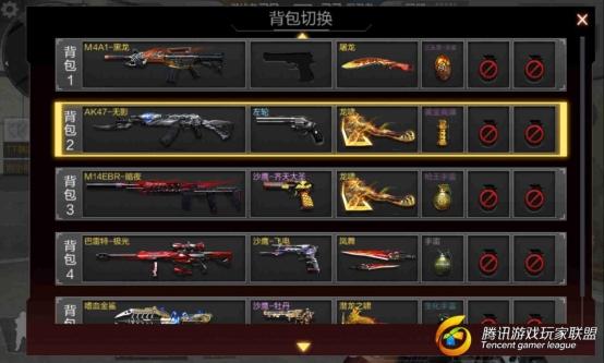 Screenshot_2017-02-01-22-03-10