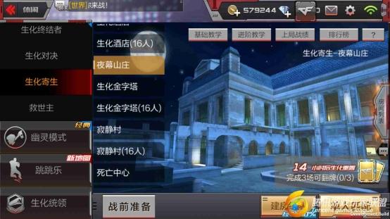 Screenshot_2017-01-26-14-19-54