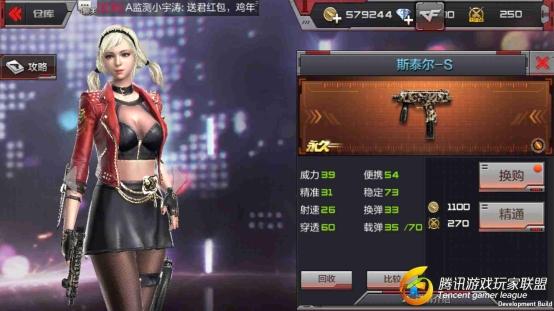 斯太尔